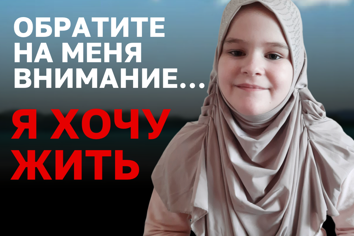 Ясмина Магомедова, архивное фото 2